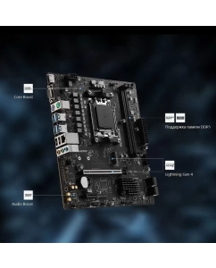 Купить Материнская плата MSI Pro B650M-B  в E-mobi