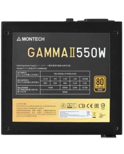 Купить Блок питания MONTECH GAMMA II 550  в E-mobi