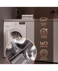 Купить Стиральная машина Weissgauff WM 46127 DC Inverter Steam белый  в E-mobi