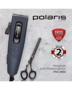 Купить Машинка для стрижки волос Polaris PHC 0954 в E-mobi