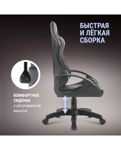 Купить Игровое кресло Defender Oracle 62х46х124 экокожа, черный  в E-mobi