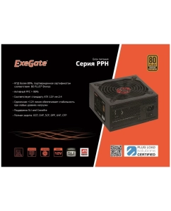 Купить Блок питания ExeGate 800PPH  в E-mobi