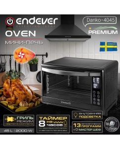 Купить Мини-печь Endever Danko 4045 black  в E-mobi