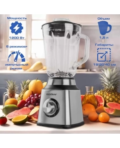 Купить Блендер настольный ENDEVER SIGMA-200  в E-mobi