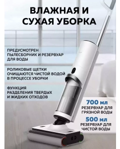 Купить Пылесос Deerma DEM-VX910W белый; серый  в E-mobi