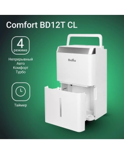 Купить Осушитель воздуха Ballu Comfort BD12T CL  в E-mobi
