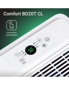 Купить Осушитель воздуха Ballu Comfort BD20T CL  в E-mobi