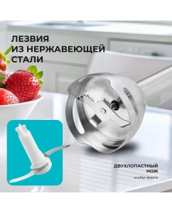 Купить Погружной блендер GALAXY LINE GL2136 серебристый  в E-mobi