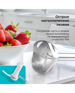 Купить Погружной блендер GALAXY LINE GL2167 белый  в E-mobi