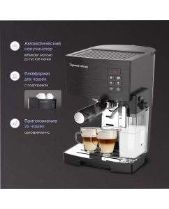 Купить Рожковая кофемашина Zigmund &amp; Shtain ZCM-889 Black  в E-mobi