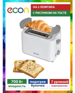 Купить Тостер ECON ECO-248TS белый  в E-mobi