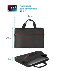 Купить Сумка для ноутбука мужская Defender Lite 15,6&quot; black  в E-mobi