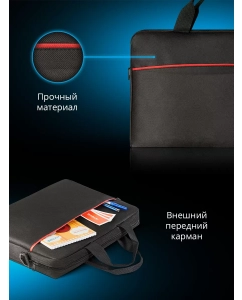 Купить Сумка для ноутбука мужская Defender Lite 15,6&quot; black  в E-mobi