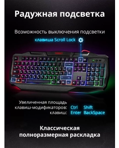 Купить Игровой комплект Defender Target  MKP-350 4в1 (клавиатура, мышь, гарнитура + коврик)  в E-mobi