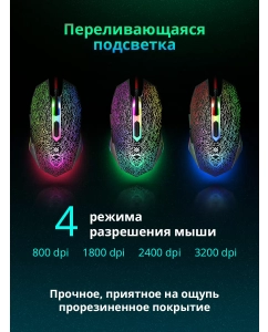 Купить Игровой комплект Defender Target  MKP-350 4в1 (клавиатура, мышь, гарнитура + коврик)  в E-mobi