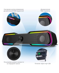 Купить Колонки компьютерные Sven 450 Black (SV-020958)  в E-mobi