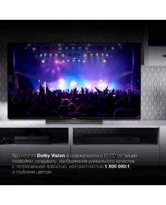 Купить Телевизор Hyundai H-LED55OBU7700, 55"(139 см), UHD 4K  в E-mobi