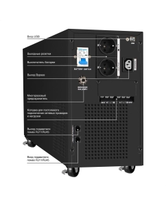 Купить Источник бесперебойного питания Exegate SineTower SN-5000 (295985)  в E-mobi