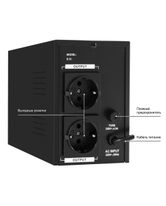Купить Источник бесперебойного питания ExeGate SineTower SN-600.LCD.AVR.2SH (EX295980RUS)  в E-mobi
