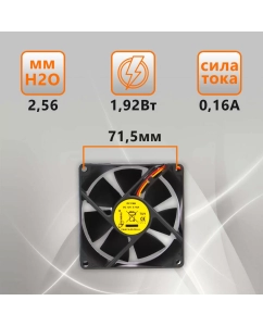 Купить Корпусной вентилятор Gembird FANCASE/BALL  в E-mobi