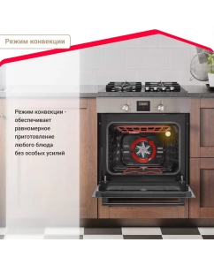 Купить Встраиваемый электрический духовой шкаф Simfer B6EM56016 Silver  в E-mobi