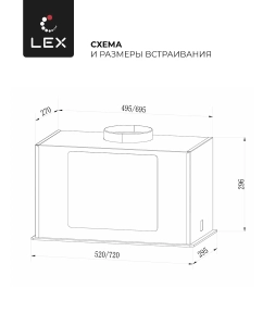 Купить Вытяжка встраиваемая Lex GS BLOC G 600 GREY  в E-mobi