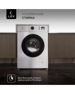 Купить Стиральная машина LEX LWM06010BLIDsmall белый  в E-mobi