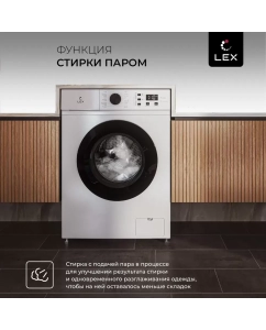 Купить Стиральная машина LEX LWM06010BLIDsmall белый  в E-mobi