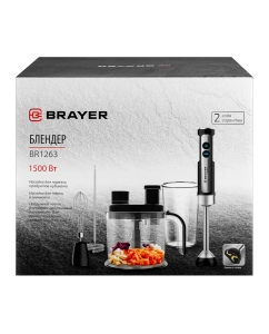 Купить Погружной блендер Brayer BR1263 черный  в E-mobi