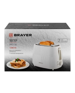 Купить Тостер Brayer BR2116 бежевый  в E-mobi