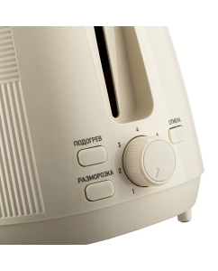 Купить Тостер Brayer BR2116 бежевый  в E-mobi