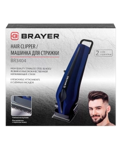Купить Машинка для стрижки волос Brayer BR3404 синий  в E-mobi