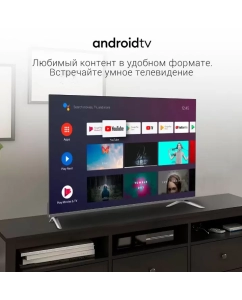 Купить Телевизор DIGMA DM-LED55UBB41, 55"(139 см), UHD 4K  в E-mobi