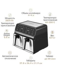 Купить Аэрогриль Endever Skyline AF-128 черный, серебристый  в E-mobi