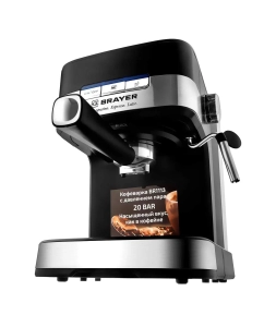 Купить Рожковая кофеварка Brayer BR1113 серебристая, черная  в E-mobi