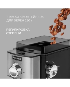 Купить Кофемолка Rondell RDE-1151  в E-mobi