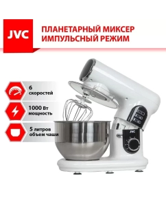 Купить Миксер JVC JK-MX515 белый  в E-mobi