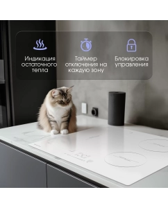 Купить Встраиваемая варочная панель индукционная Zigmund &amp; Shtain CI 46.6 W белый  в E-mobi