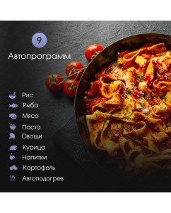 Купить Встраиваемая микроволновая печь Zigmund &amp; Shtain BMO 23 B черный  в E-mobi