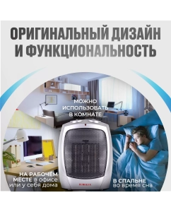 Купить Тепловентилятор ТВК-EU-1 Eurolux  в E-mobi