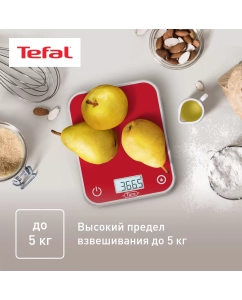 Купить Весы кухонные Tefal BC50U3V0 красный  в E-mobi