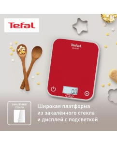 Купить Весы кухонные Tefal BC50U3V0 красный  в E-mobi