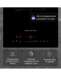 Купить Встраиваемая варочная панель индукционная Zigmund &amp; Shtain CI 60.3 B черный  в E-mobi