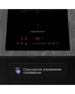Купить Встраиваемая варочная панель индукционная Zigmund &amp; Shtain CI 60.3 B черный  в E-mobi