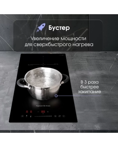 Купить Встраиваемая варочная панель индукционная Zigmund &amp; Shtain CI 60.3 B черный  в E-mobi