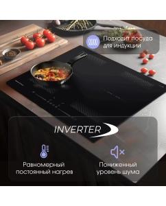 Купить Встраиваемая варочная панель индукционная Zigmund &amp; Shtain CI 62.6 B черный  в E-mobi