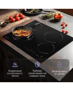 Купить Встраиваемая варочная панель электрическая Zigmund &amp; Shtain CN 50.6 черный  в E-mobi