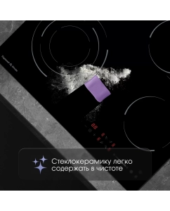 Купить Встраиваемая варочная панель электрическая Zigmund &amp; Shtain CN 51.6 B черный  в E-mobi