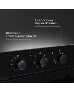 Купить Встраиваемый электрический духовой шкаф Zigmund &amp; Shtain E 172 B черный  в E-mobi
