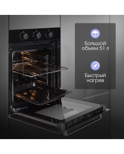 Купить Встраиваемый электрический духовой шкаф Zigmund &amp; Shtain E 172 B черный  в E-mobi